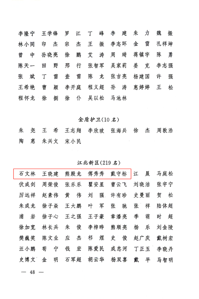 图片 3